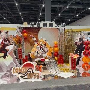 CP32Pre同人展：在杭州，与近二十万同好共赴一场冬日二次元盛宴
