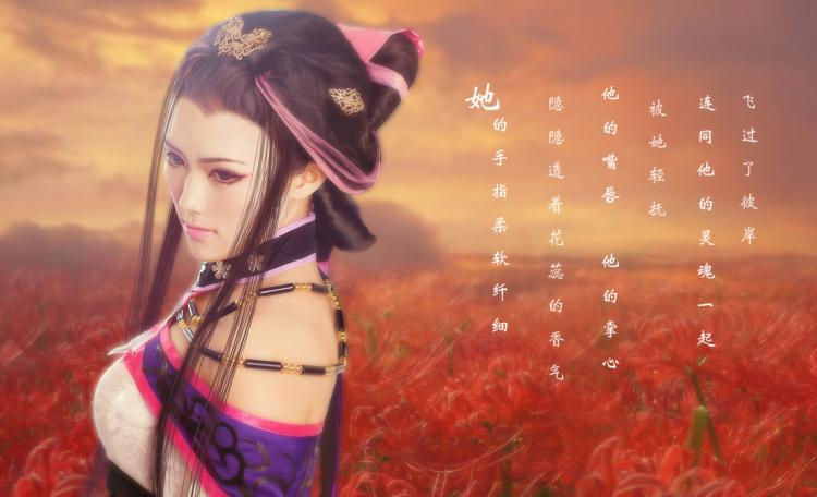 秦时明月湘夫人