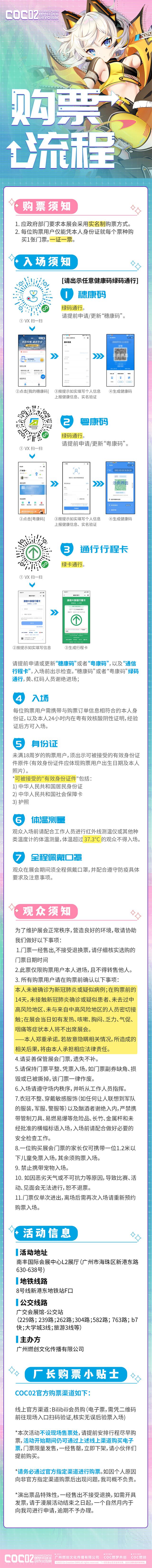 图4.jpg