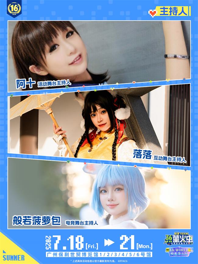 主持人.jpg