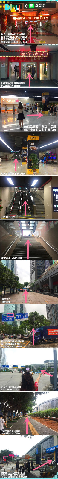 3路线指示图.jpg