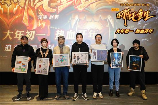 《新神榜：哪吒重生》路演先睹为快 两代哪吒故事创作者传承国漫 业内 第6张