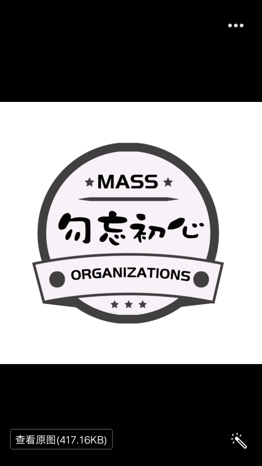 莫邪