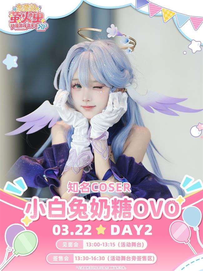 1772279764429685.jpg 小白兔奶糖.jpg