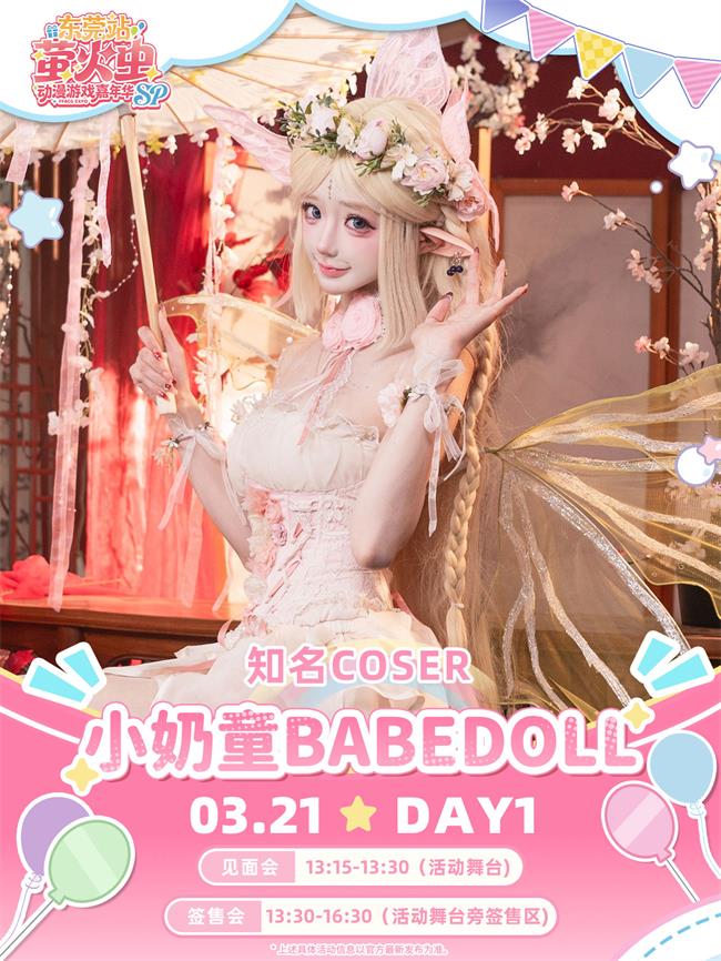 1772279773962670.jpg 小奶童.jpg