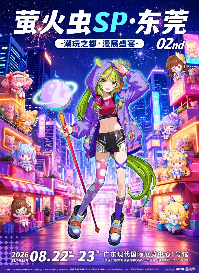 1779775437812847.jpg 东莞sp02.jpg