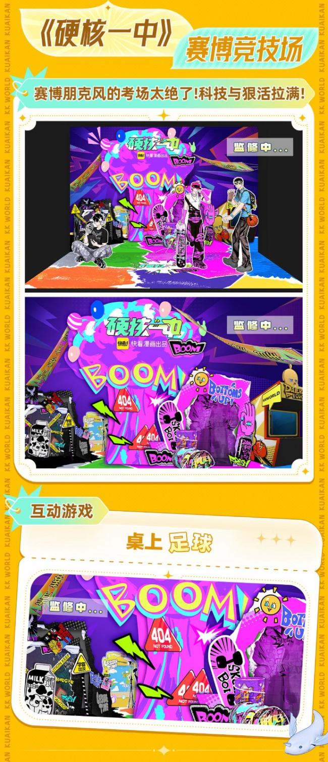 1787049464774916.jpg 潮玩之都次元赴约!萤火虫东莞SP02情报全解锁
