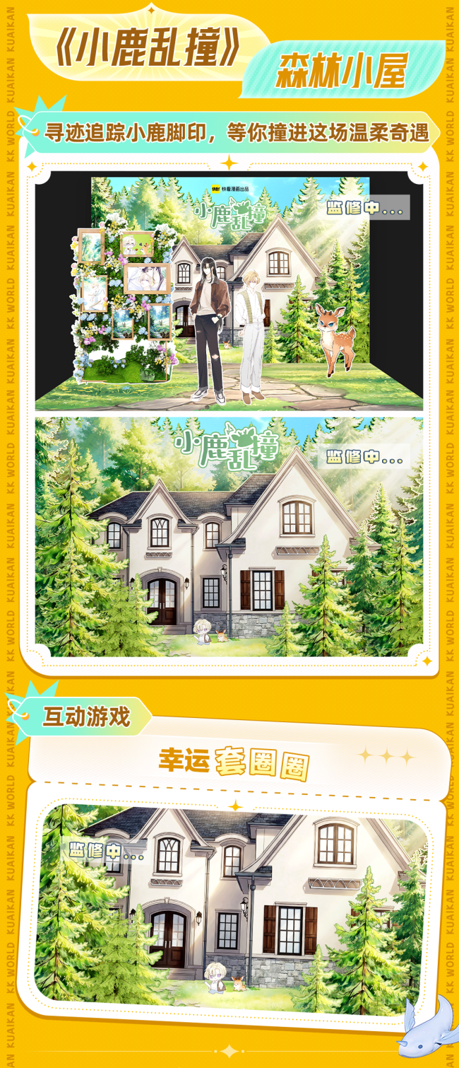 1787049465184265.png 潮玩之都次元赴约!萤火虫东莞SP02情报全解锁