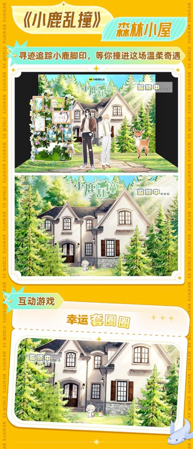 1787049465694577.jpg 潮玩之都次元赴约!萤火虫东莞SP02情报全解锁