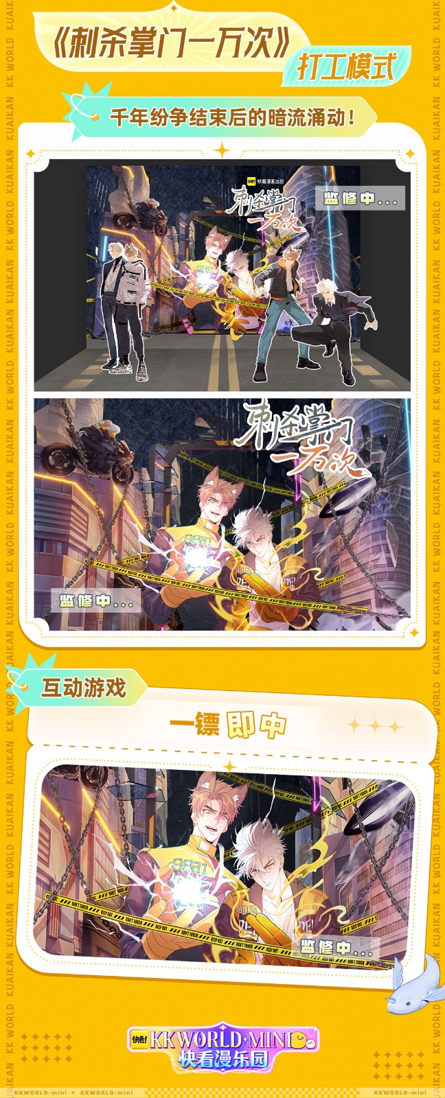 1787049465704692.jpg 潮玩之都次元赴约!萤火虫东莞SP02情报全解锁