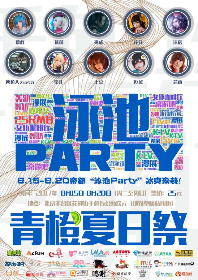 1502688668161018.jpg TIM图片20170814133049.jpg
