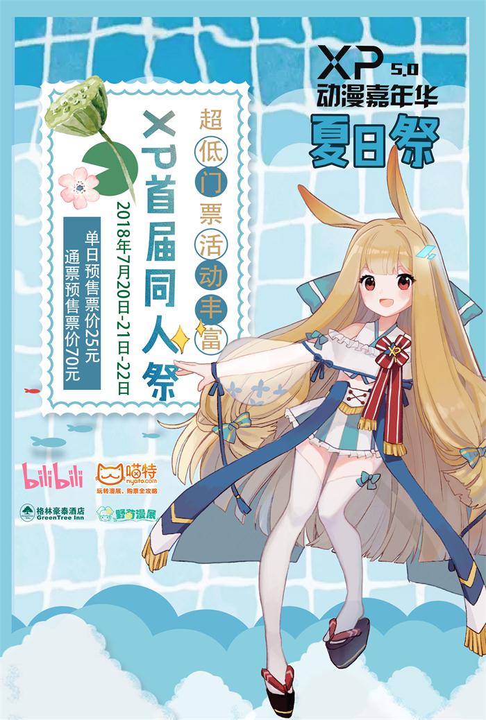 预宣图.jpg