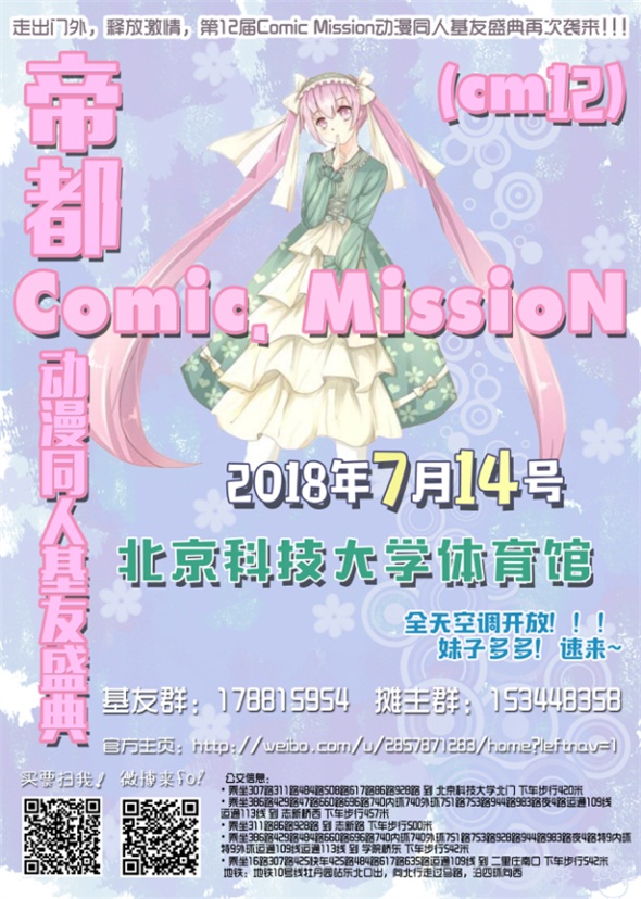 TIM图片20180615091845.jpg
